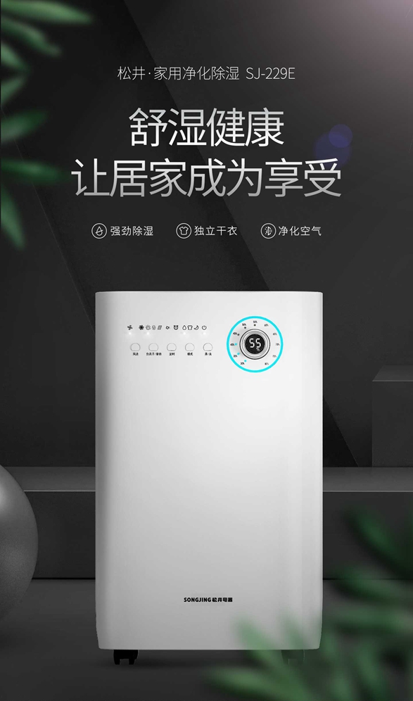 SJ-229E詳情 (1)_副本.jpg SJ-229E詳情 (1)_副本.jpg