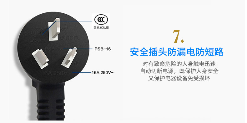 SJ-903E (8).jpg SJ-903E (8).jpg