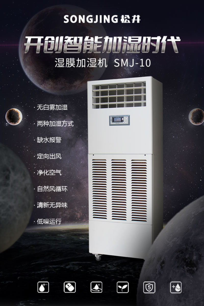 SMJ-10詳情 (1).jpg